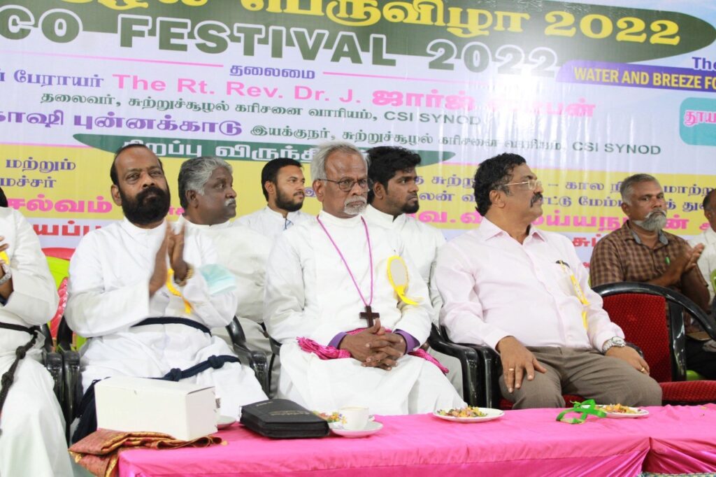 Ecofestival Cuddalore